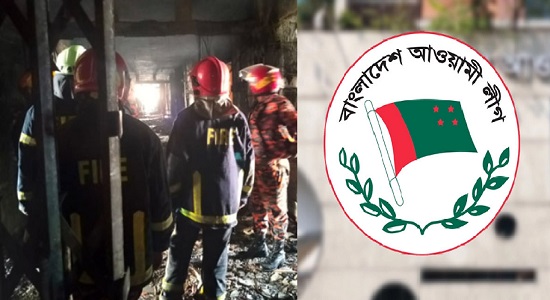 সচিবালয়ের অগ্নিকাণ্ড নিয়ে যা বললো ‘আওয়ামী লীগ’