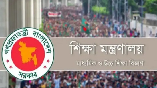 সমালোচনার ফলে স্কুল ভর্তিতে ৫ শতাংশ কোটার সেই আদেশ বাতিল!